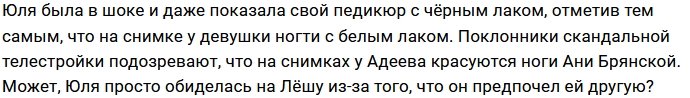 Адеев предвкушает возвращение Ефременковой на поляну