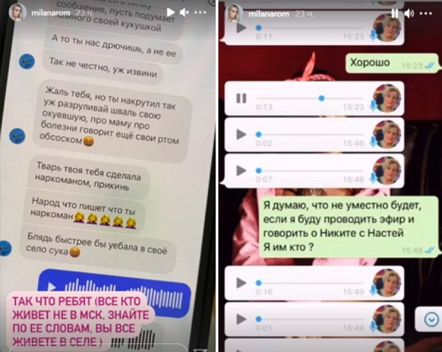 Родные Уманского дали новый повод для конфликта с Паршиной