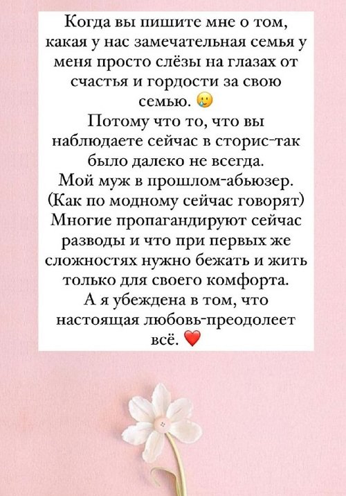 Александра Черно: Я самая лучшая мать для своего ребёнка