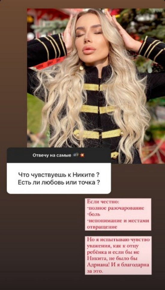 Анастасия Паршина: Бог судья таким людям!