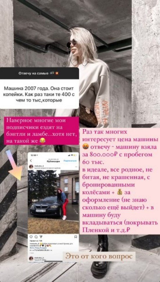 Анастасия Паршина: Бог судья таким людям!
