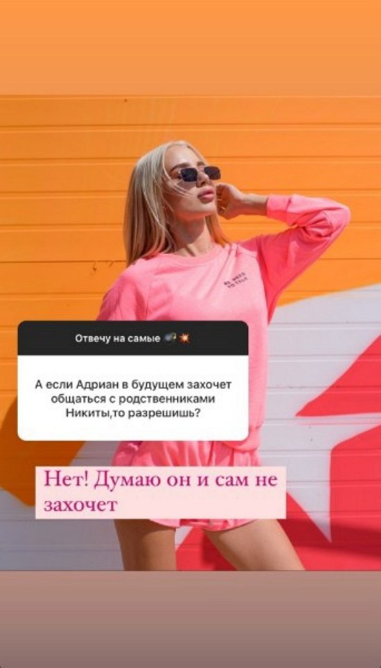 Анастасия Паршина: Бог судья таким людям!