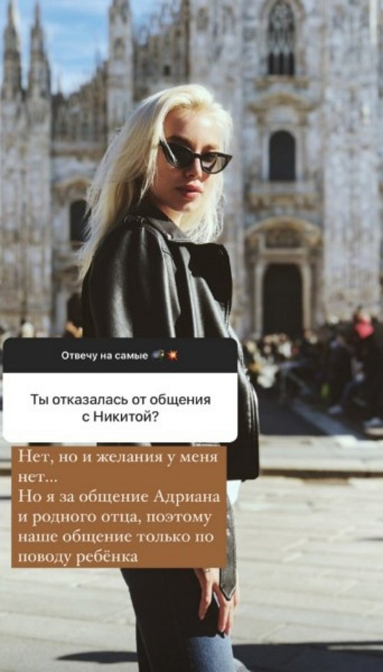 Анастасия Паршина: Бог судья таким людям!