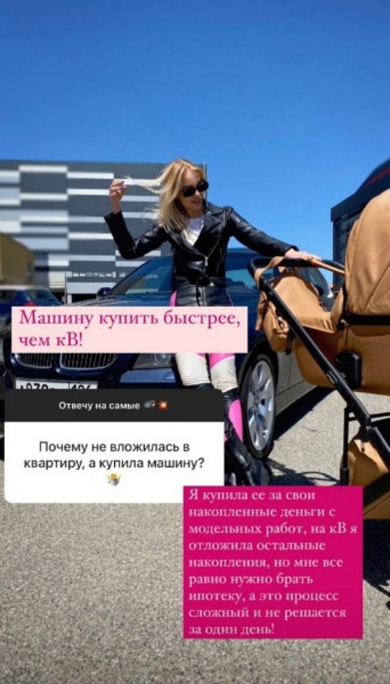 Анастасия Паршина: Бог судья таким людям!
