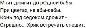 Стихи о телестройке (17.05.2021)