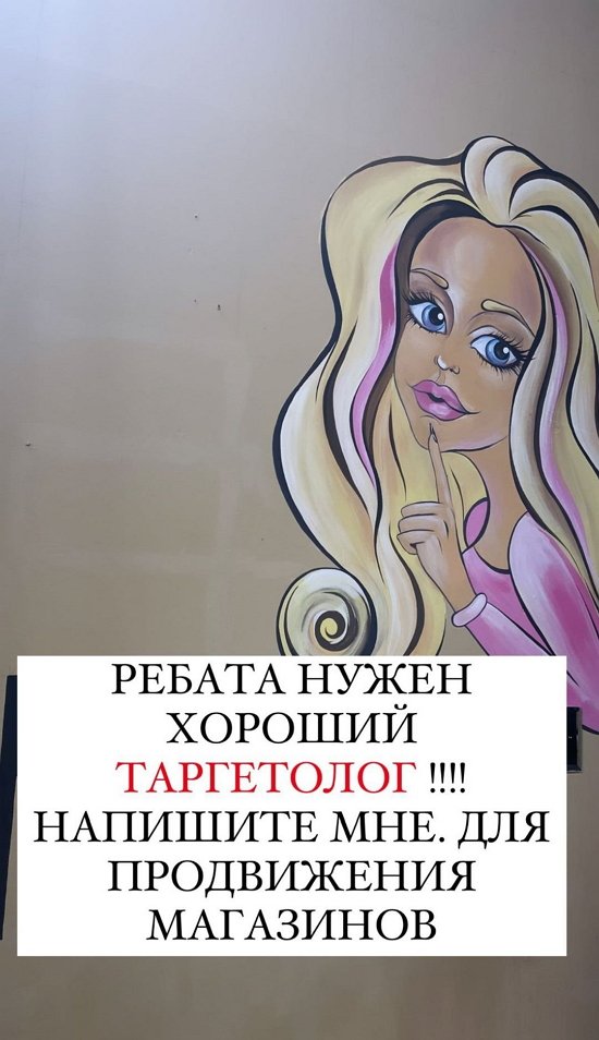 Анастасия Стецевят: Чуть не вывалилась с моста!