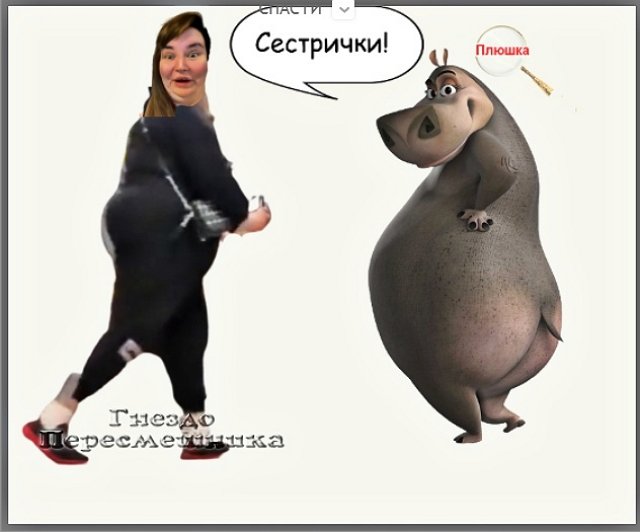 Приколы про Дом-2 (18.05.2021)