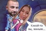 Приколы про Дом-2 (18.05.2021)