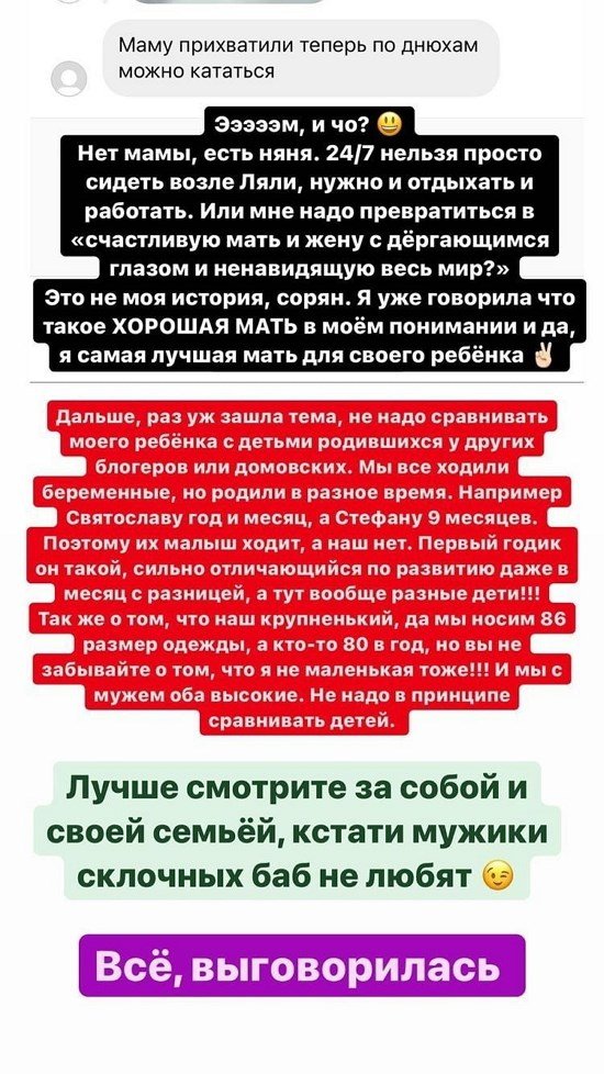 Александра Черно: Нужно и отдыхать, и работать!