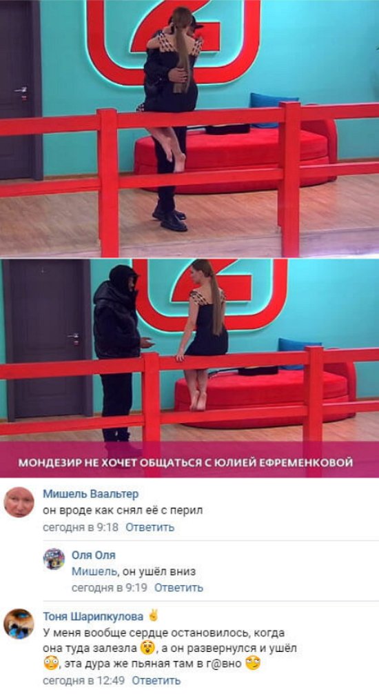 Выпившая Юлия Ефременкова напугала телезрителей