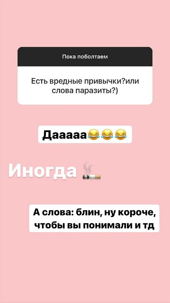 Александра Черно: Просто плыву по течению