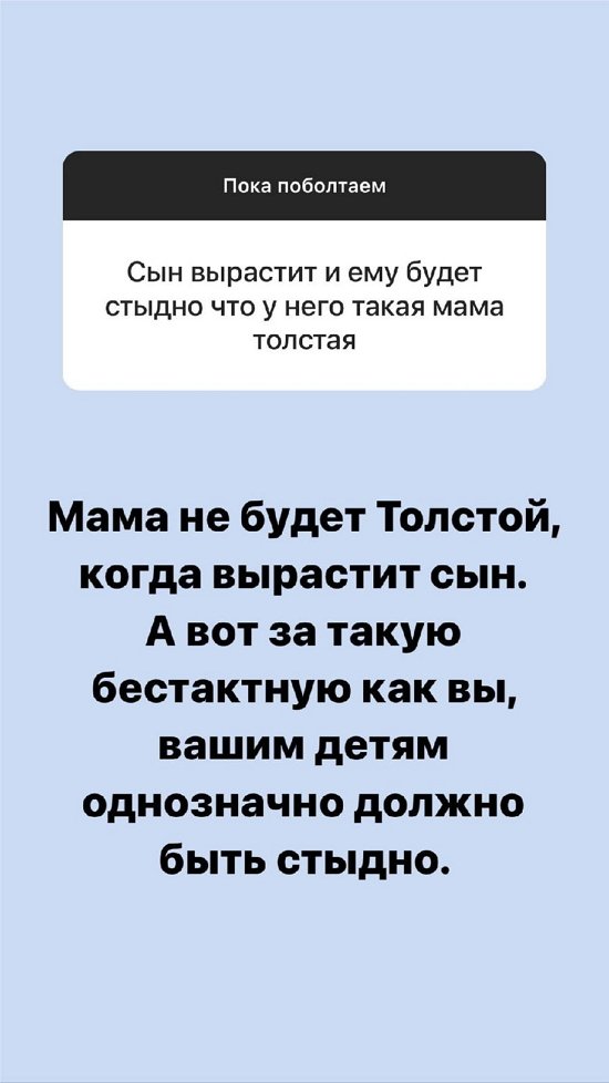 Александра Черно: Просто плыву по течению