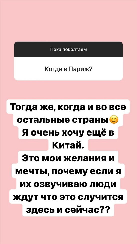 Александра Черно: Просто плыву по течению