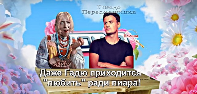 Приколы про Дом-2 (19.05.2021)