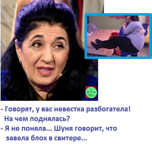 Приколы про Дом-2 (19.05.2021)