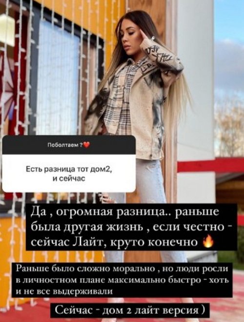 Алёна Савкина: Я никогда не была на Сейшелах