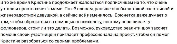 Влад Кадони посмеялся над постом Ромашова о Бухынбалтэ