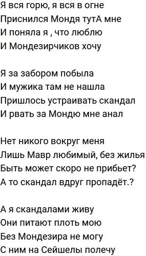 Стихи о телестройке (25.05.2021)