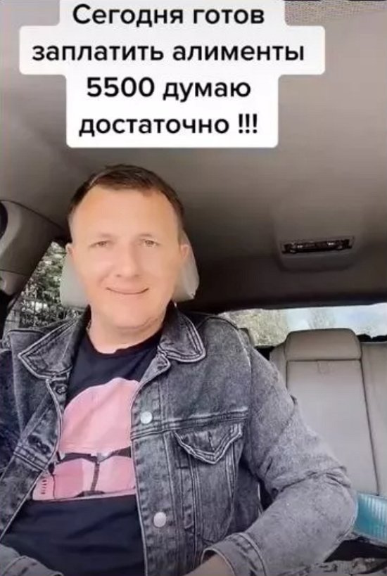 Илья Яббаров раскошелился на алименты