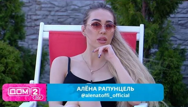 Ксения Бородина дала Алёне Савкиной совет насчет мужчин