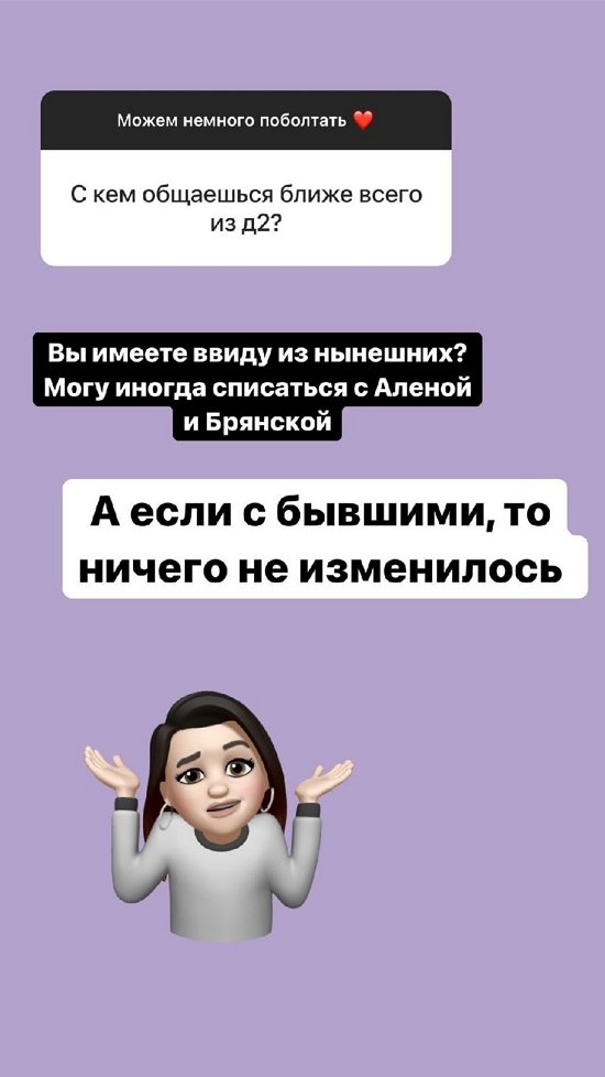 Александра Черно: Мои друзья - сын, муж и его родители!