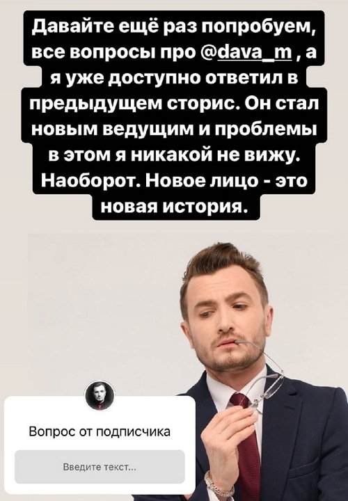 Влад Кадони: Новое лицо - новая история