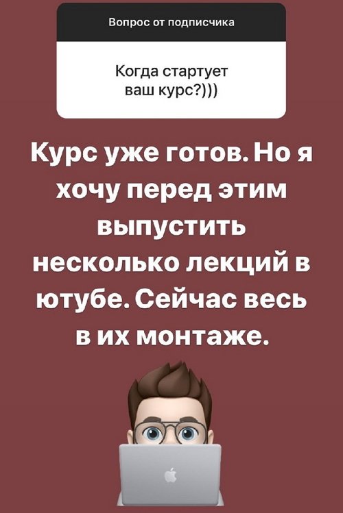 Влад Кадони: Новое лицо - новая история