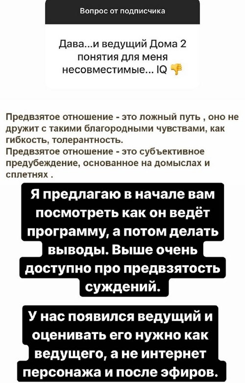 Влад Кадони: Новое лицо - новая история