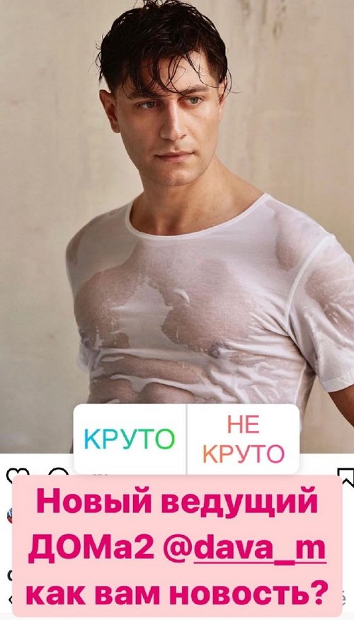 Влад Кадони: Новое лицо - новая история