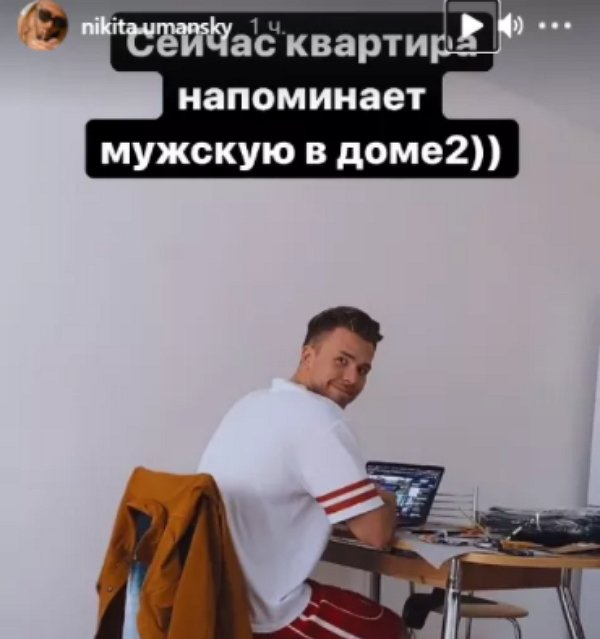 Уманский пустил на постой Чайкова и Чайчица