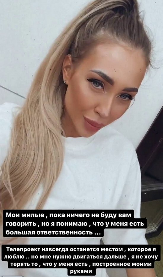 Алена Савкина: За моей спиной Москва, полная возможностей Алена Савкина: За моей спиной Москва, полная возможностей