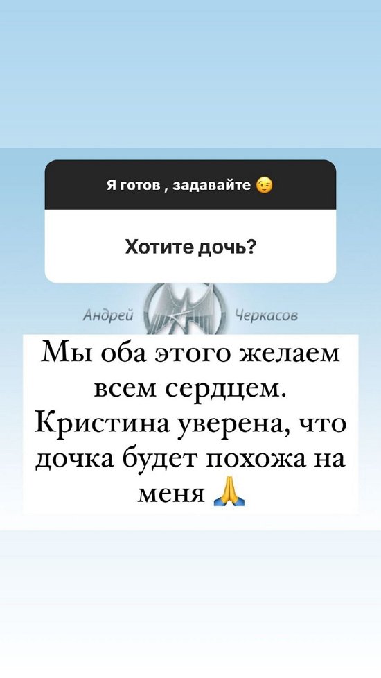 Андрей Черкасов: Я уважаю все религии