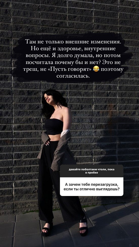 Алиана Устиненко: Я не запрещаю им общаться