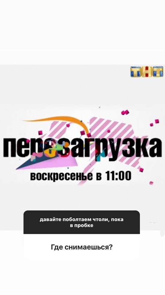 Алиана Устиненко: Я не запрещаю им общаться