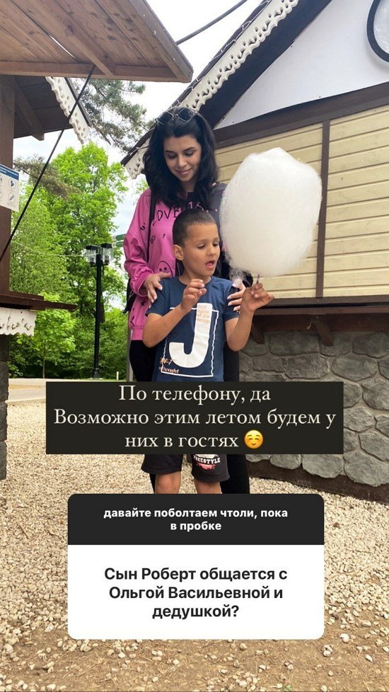 Алиана Устиненко: Я не запрещаю им общаться