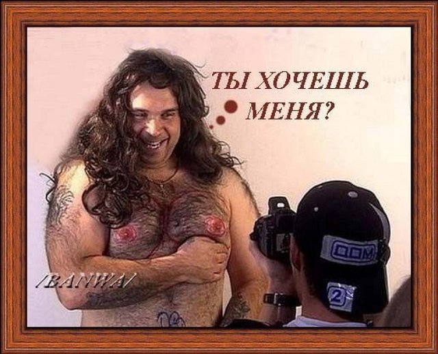Приколы про Дом-2 (31.05.2021)