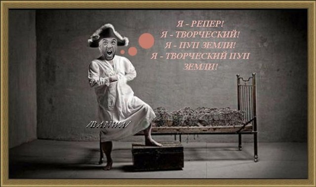 Приколы про Дом-2 (31.05.2021)