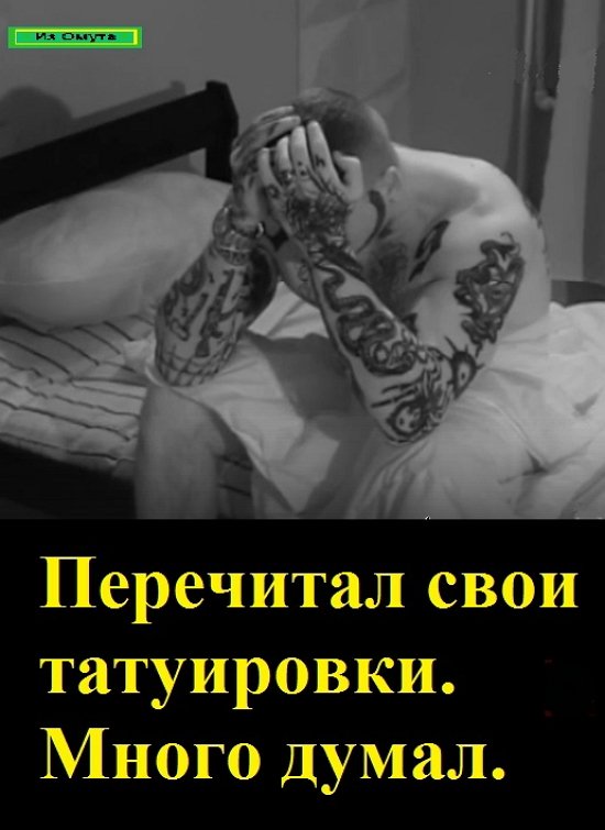 Приколы про Дом-2 (31.05.2021)