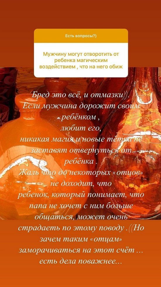 Евгения Феофилактова: Больше никого никогда не заведу