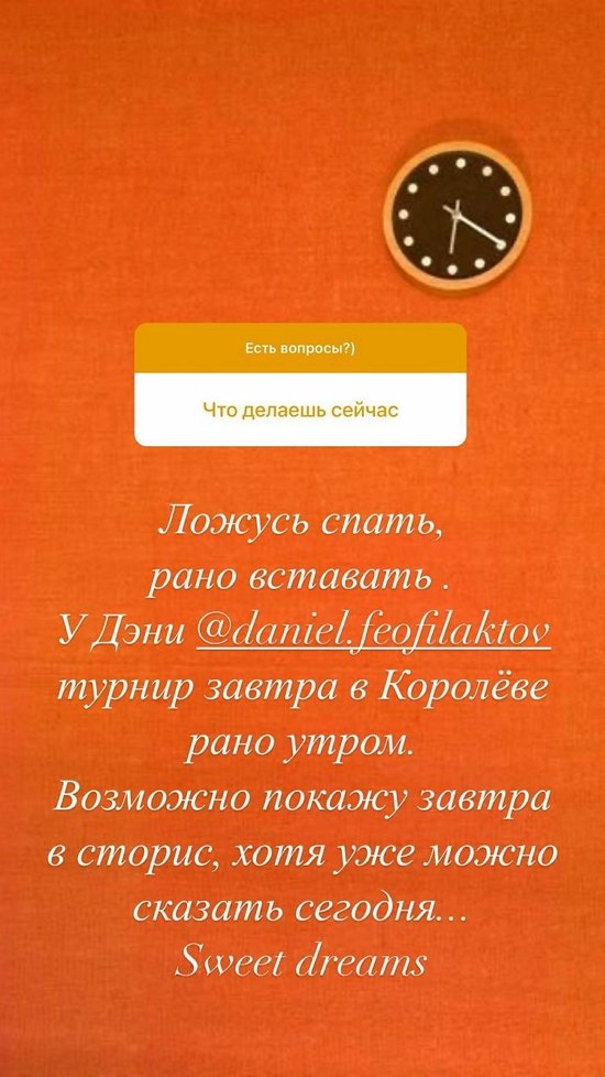Евгения Феофилактова: Больше никого никогда не заведу