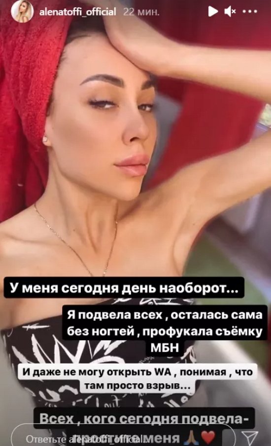 Алена Савкина сорвала съемки из-за пристрастия к алкоголю