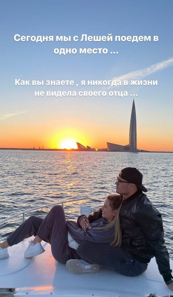 Майя Донцова: Я 29 лет хотела с ним увидеться