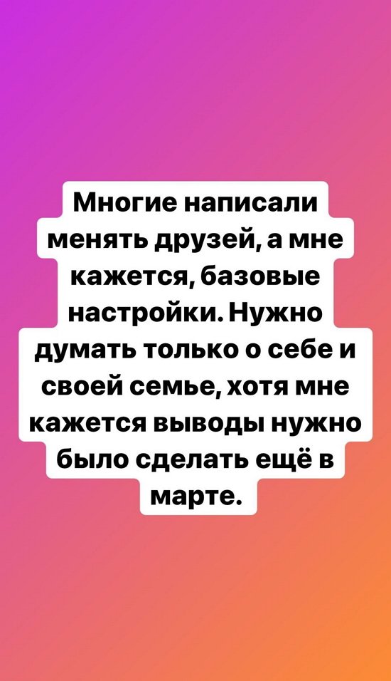 Александра Черно: Настоящих единицы, остальные - фальшивки