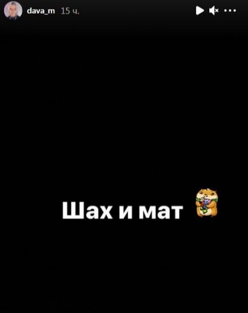Давид Манукян: Хейтеры, я ваш страшный кошмар