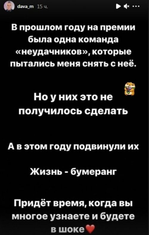 Давид Манукян: Хейтеры, я ваш страшный кошмар