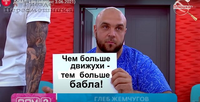 Зрительский обзор последних событий (7.06.2021) Зрительский обзор последних событий (7.06.2021)