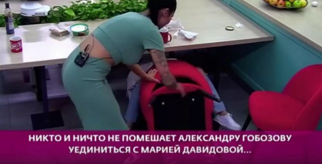 Гобозов  «лепит» из Давидовой новую Устиненко