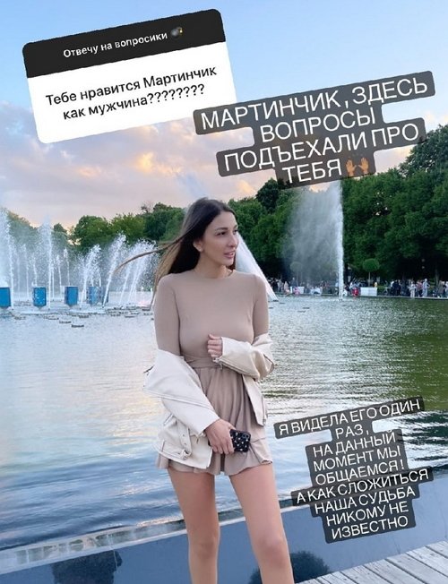 Яна Захарова: Это была не любовь!