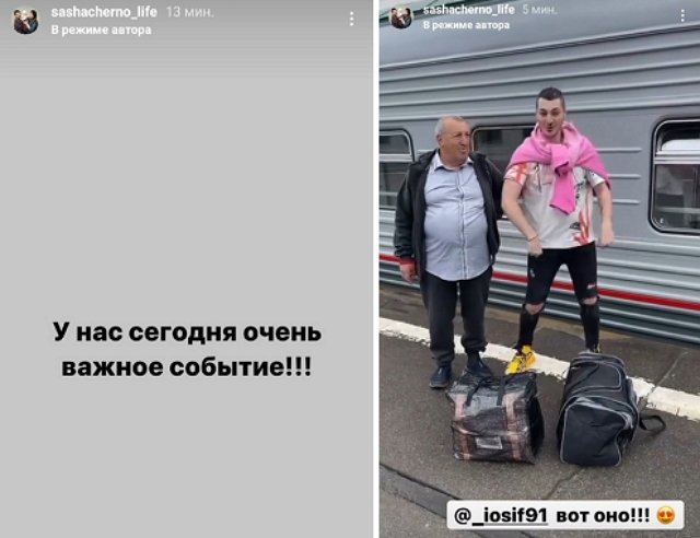 Иосиф Оганесян составил конкуренцию Ольге Васильевне