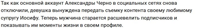 Иосиф Оганесян составил конкуренцию Ольге Васильевне